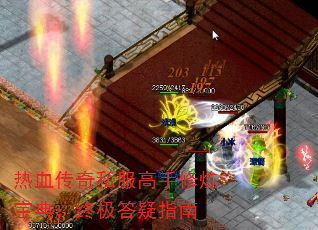 ��Ѫ����˽�������������䣺�ռ�����ָ��