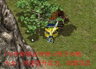 176���澫Ʒ����sf���ֹ��Դ�ȫ����������ս�����ư��귨