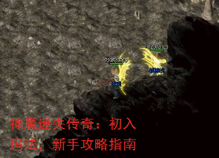 ��ħ��ʧ���棺�����귨�����ֹ���ָ��