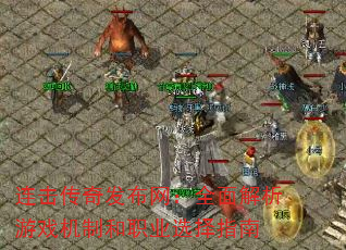 �������淢������ȫ�������Ϸ���ƺ�ְҵѡ��ָ��