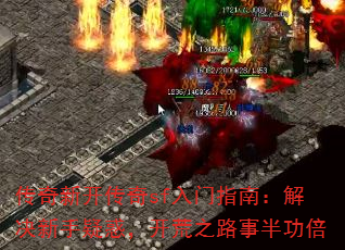 �����¿�����sf����ָ�ϣ���������ɻ󣬿���֮·�°빦��