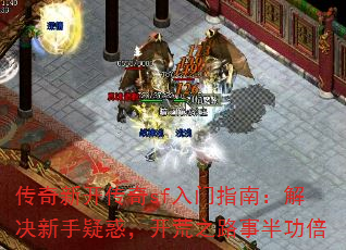 �����¿�����sf����ָ�ϣ���������ɻ󣬿���֮·�°빦��