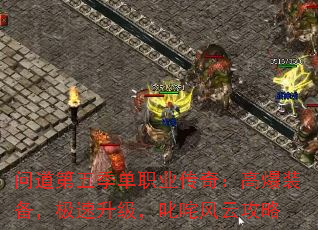 �ʵ����弾��ְҵ���棺�߱�װ��������������߳����ƹ���