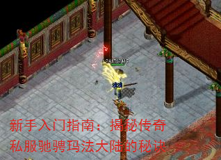 ��������ָ�ϣ����ش���˽���۳��귨��½���ؾ�