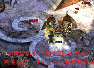 176����˽�����������صı�������ʤ�ؾ���������ұر�����ָ��