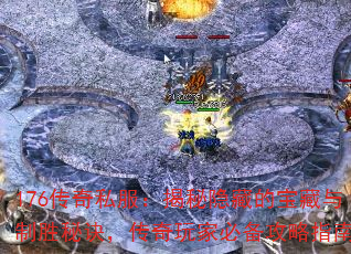 176����˽�����������صı�������ʤ�ؾ���������ұر�����ָ��