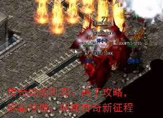 ����50�����磺���ֹ��ԣ��ư�ɳ�ǣ�߳�崫��������