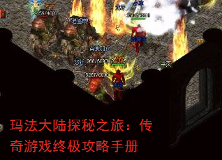 �귨��½̽��֮�ã�������Ϸ�ռ������ֲ�
