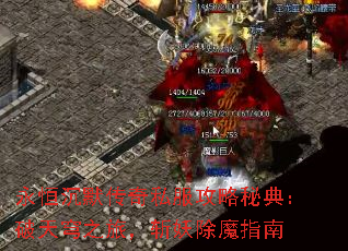 �����Ĭ����˽�������ص䣺�����֮�ã�ն����ħָ��
