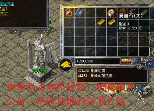 ����˽�������ؼ������ؼ�Ʒװ�����߽׼��ܵĻ�ȡ֮·