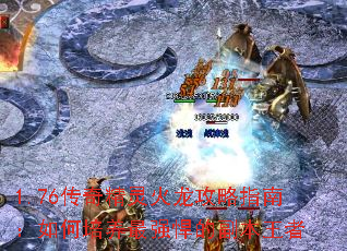 1.76���澫���������ָ�ϣ����������ǿ���ĸ�������