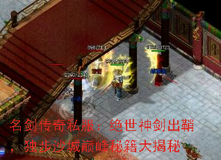 ��������˽���������񽣳��ʣ�����ɳ���۷��ؼ������