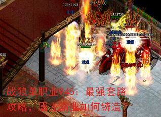 ս�ǵ�ְҵ945����ǿ��·���ԣ�������ҵ������죿