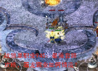 ս�ǵ�ְҵ945����ǿ��·���ԣ�������ҵ������죿
