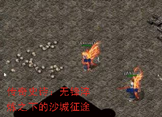 ����ʷʫ���޷����֮�µ�ɳ����;