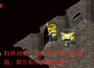 ն���ʶ�����ְҵ�������ؼ�������ն����ħ�ư�����