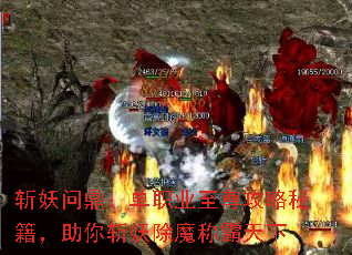 ն���ʶ�����ְҵ�������ؼ�������ն����ħ�ư�����