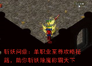 ն���ʶ�����ְҵ�������ؼ�������ն����ħ�ư�����