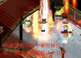 ��Ѫ����˽����ȭʦ��ɨǧ����������˫���ؾ��󹫿�