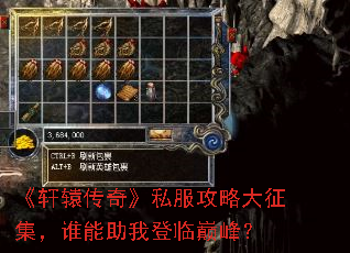 ����ԯ���桷˽�����Դ�������˭�����ҵ����۷壿