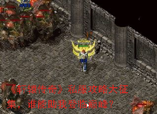 ����ԯ���桷˽�����Դ�������˭�����ҵ����۷壿
