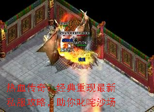 ��Ѫ���棺������������˽�����ԣ�����߳��ɳ��