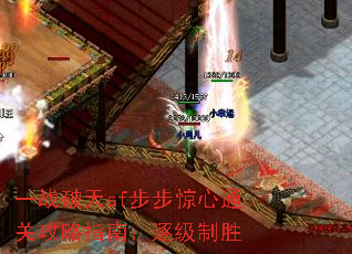 һս����sf��������ͨ�ع���ָ�ϣ�����ʤ