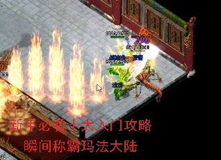 ���ֱؿ�ʮ�����Ź��ԣ�˲��ư��귨��½