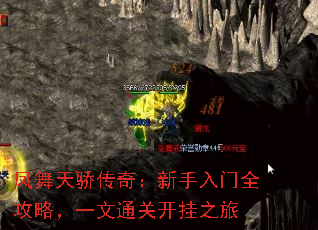 �����콾���棺��������ȫ���ԣ�һ��ͨ�ؿ���֮��