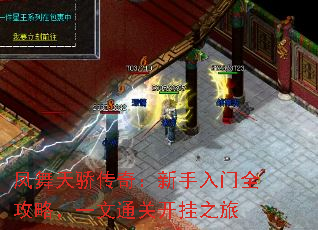 �����콾���棺��������ȫ���ԣ�һ��ͨ�ؿ���֮��