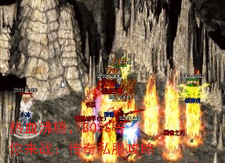 ��Ѫ���ڣ�BOSS������ս������˽������