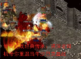 ������Ϸ���䴫�У�������˾���������µ���ɳ�Ϳ�Ѫս