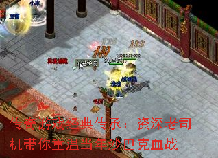 ������Ϸ���䴫�У�������˾���������µ���ɳ�Ϳ�Ѫս