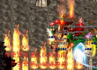 ������Ϸ�Թ�̽��ָ�ϣ�Ѱ�����������ճ��