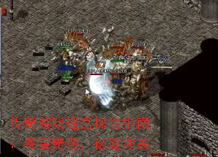 ������Ϸ�Թ�̽��ָ�ϣ�Ѱ�����������ճ��