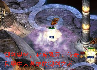�����ݺᣬ߳����ƣ�����˽���д�Ӣ�۵�����֮��