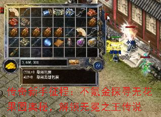�����������̣���봽�̽Ѱ�޻���԰���أ���������֮����˵