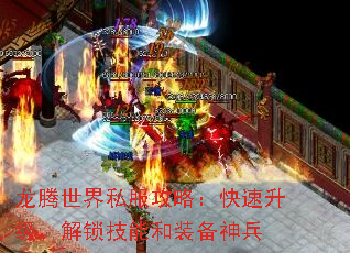 ��������˽�����ԣ������������������ܺ�װ�����