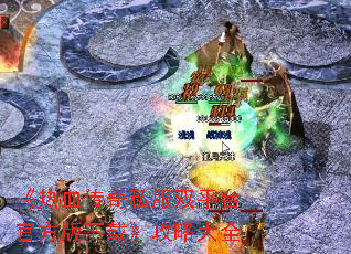 ����Ѫ����˽��˫ƽ̨�ٷ������ء����Դ�ȫ