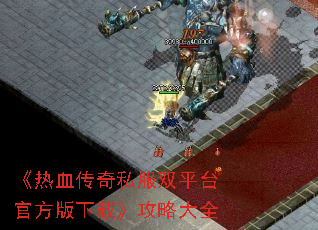 ����Ѫ����˽��˫ƽ̨�ٷ������ء����Դ�ȫ