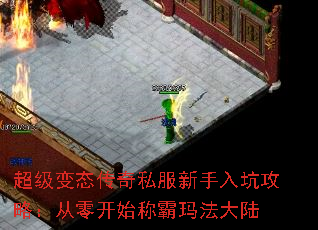 ������̬����˽��������ӹ��ԣ����㿪ʼ�ư��귨��½