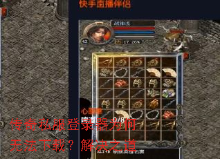 ����˽����¼��Ϊ���޷����أ����֮��