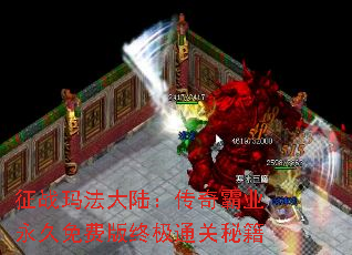 ��ս�귨��½�������ҵ������Ѱ��ռ�ͨ���ؼ�