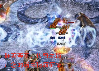 ȺӢ���ͣ�����֮·������ͨ���ؼ�����