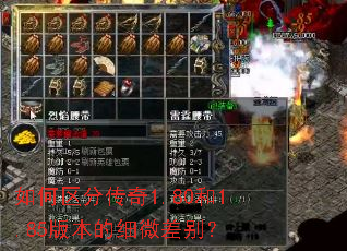 ������ִ���1.80��1.85�汾��ϸ΢���
