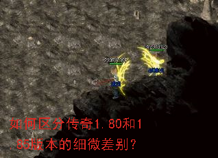 ������ִ���1.80��1.85�汾��ϸ΢���