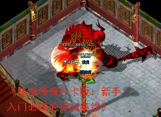 ����Ѫ�����뿨�棺�������ű�֪�����ʼ�����