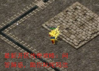 ���¿������湥�ԣ��ʴ�������߳���귨