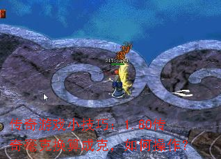 ������ϷС���ɣ�1.80������˻���ɿˣ���β�����