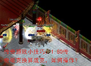 ������ϷС���ɣ�1.80������˻���ɿˣ���β�����